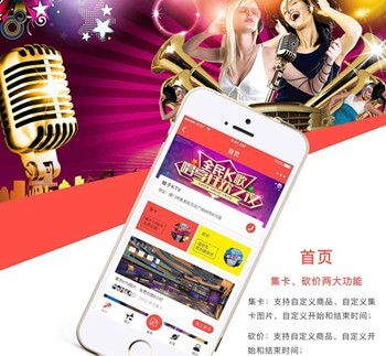 卓尼KTV 营销小程序