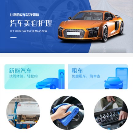 卓尼汽车维修智慧门店预约会员小程序开发