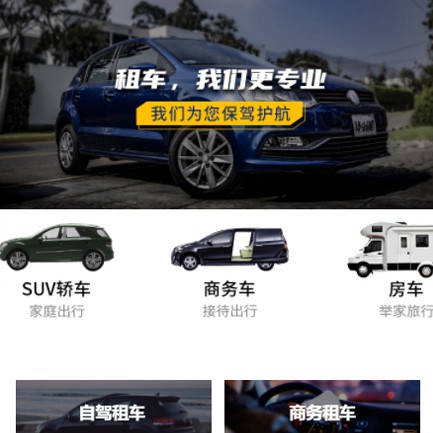 卓尼租车智慧门店预约会员小程序开发