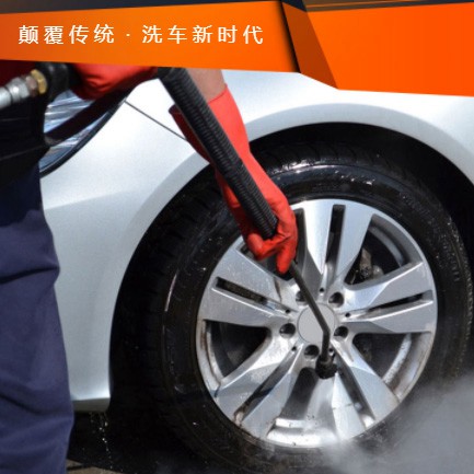 卓尼汽车洗车智慧门店预约会员小程序开发