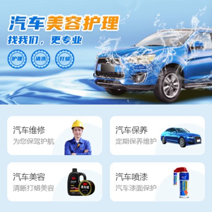 卓尼汽车美容智慧门店预约会员小程序开发