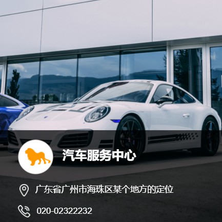 卓尼汽车服务中心智慧门店预约会员小程序开发