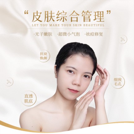 卓尼美容院会员小程序开发