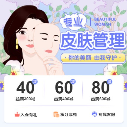 卓尼美容院门店预约会员小程序开发