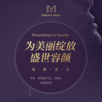 卓尼美容整形小程序开发