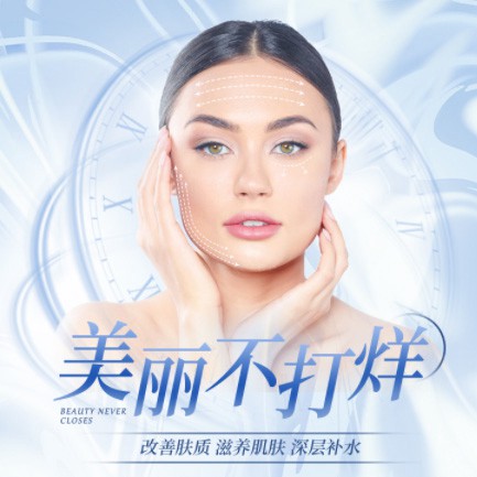 卓尼医美小程序开发