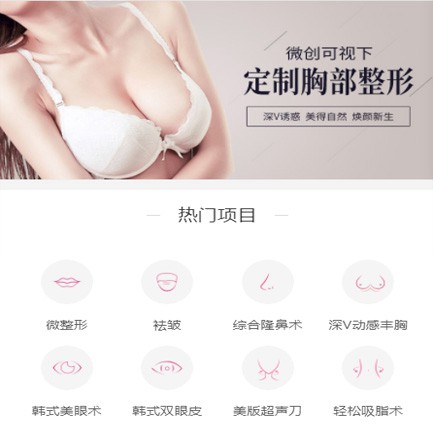 卓尼微医美小程序开发