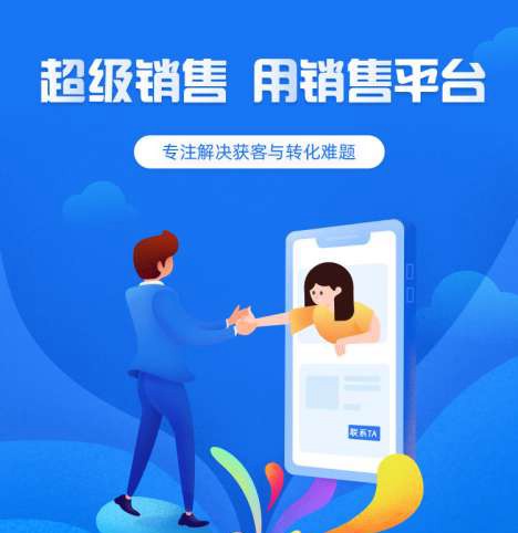 卓尼来客销售小程序开发