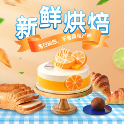 卓尼烘焙点餐外卖小程序开发