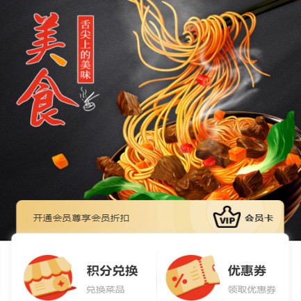 卓尼小吃店外卖小程序开发