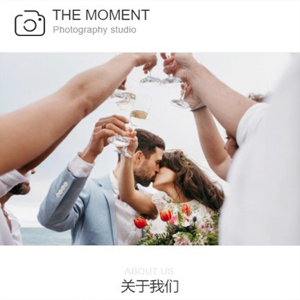 卓尼摄影预约小程序开发