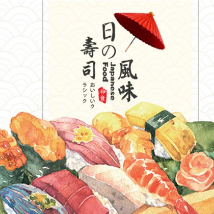 卓尼日本料理店商城制作