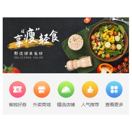 卓尼同城餐饮商家外卖平台制作