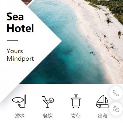 卓尼景区酒店小程序商城制作