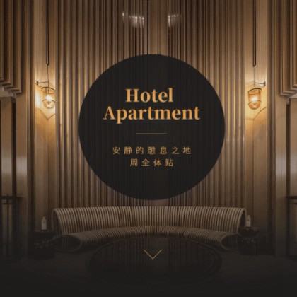 卓尼商务酒店小程序商城制作