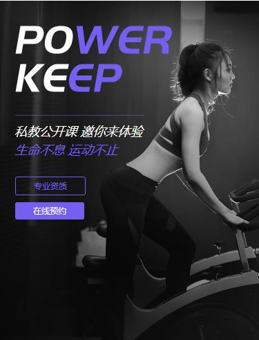 卓尼健身小程序开发