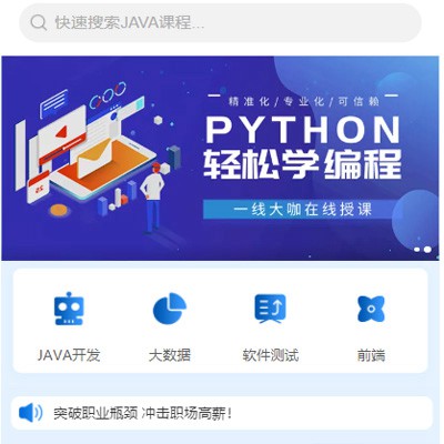 卓尼编程培训知识付费小程序开发