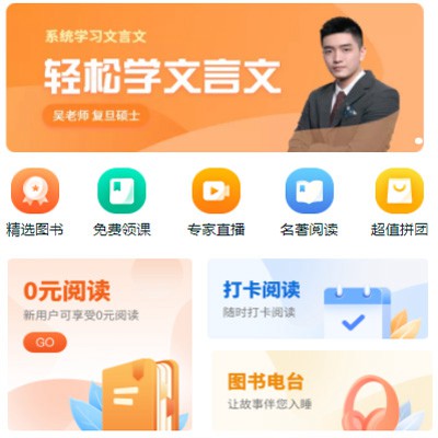 卓尼读书文化知识付费小程序开发