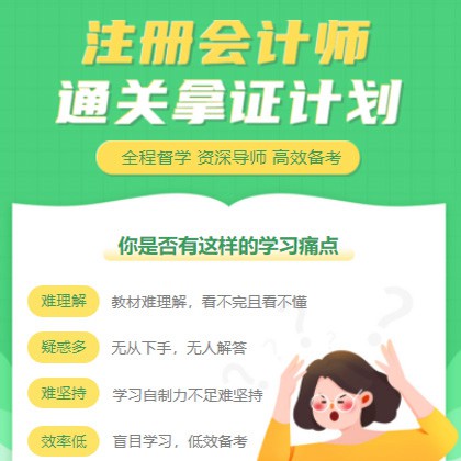 卓尼考试考证会计师小程序开发
