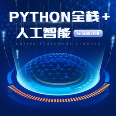 卓尼python开发培训小程序开发