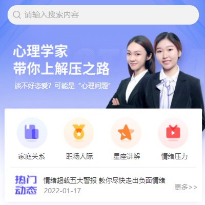 卓尼情感心理知识付费小程序开发