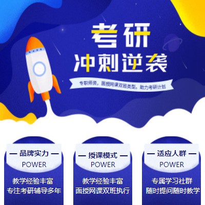 卓尼考研课程小程序开发