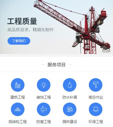 卓尼建筑建材小程序开发