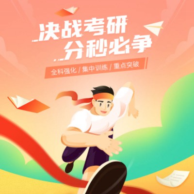 卓尼考研练习打卡小程序开发