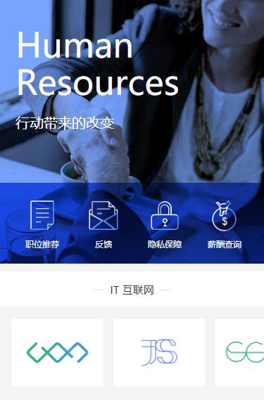 卓尼求职招聘小程序开发